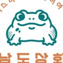 남도인테리어 이미지