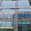 잉글리쉬바둑학원 이미지