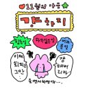 싸인샵 이미지