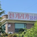 광산-평동-광산-47 이미지