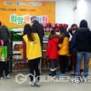 천사푸드뱅크 이미지