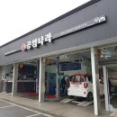 오남점 기아오토큐 이미지