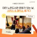 노은도서관 이미지