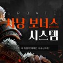 보너스PC 이미지