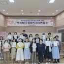 보은