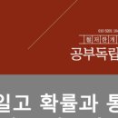 세일고등학교 이미지