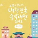 베니키아호텔사우나 이미지