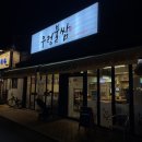 아산8호 | 아산 배방 : 우렁불쌈, 직화불고기 우렁쌈밥 먹고 온 후기