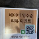 가족, 회식하기 좋은 고기 맛집 백년손님서서갈비무한리필 가좌점 후기