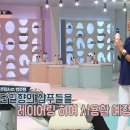 그라스뷰티