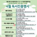 거창도서관 이미지