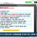한국부동산티비