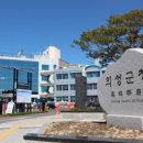 의성축산업협동조합 케이에스피뉴스