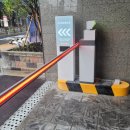 현아PC | 무인주차차단기 시스템 AI 차량번호인식 설치 업체로 교체없이 업그레이드!