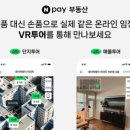 TOP탑부동산공인중개사사무소 이미지