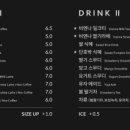 소복커피
