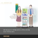 약속된 장소에서 - 무라카미 하루키, 옴진리교 사린 가스 테러 이미지
