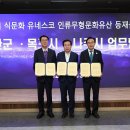 나주홍어 - 의정부시 태평로89번길 5 | 나주홍어