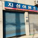 용금사 이미지