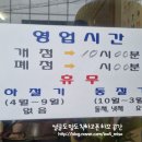 금샘가야밀면