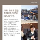 편가명가 영농조합법인 이미지