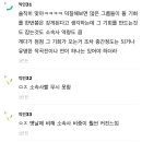 아이돌은 ㄹㅇ 소속사가 다인거같다고 생각하는 사람 있냐 이미지