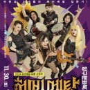 헤비메탈걸스 이미지