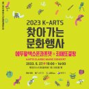 통영리스타트플랫폼 아트홀통(1층) 이미지