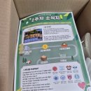 14차 콩세알 프로젝트의 2주차 후기