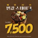 감 하우스(Gam house) | 강남역 양식 파스타 가성비 맛집, Cozy House 내돈내산 후기