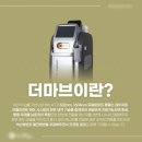 맑고고운의원 수원점 이미지