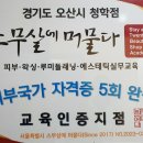 스무살에머물다(청학점)