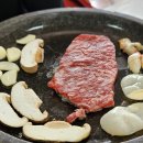 정남진 코뚜레 식당 이미지