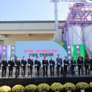 울산축산농협 TMF 사료공장 이미지