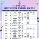 금호동산약국 이미지