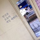 젠터 | 📚 트레바리 강연과 체험 후기 #3(BOLD MOVE, 스토리젠터 채자영 님)