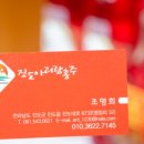 가족사랑 영농조합법인 이미지