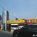 수원 오목천동 &#34;영신갈비&#34; 솔직후기