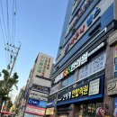 [대구/한의원]서울태365한의원::12개월아기와 교통사고 입원치료후기