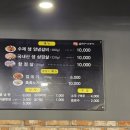 서가참숯갈비 이미지