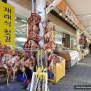 바다마실건어물 이미지