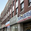 젤라떼리아단;사이 이미지