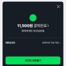 파리바게뜨 남포점 이미지