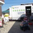 삼호1리 이미지