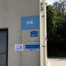 디마레풀빌라루나펜션 | 감포 루나비치 풀빌라 펜션 숙박 후기