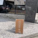 디스트로 | 제주 아라동 카페, 디스트로 디저트맛집