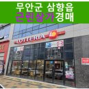 대죽동로 이미지