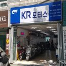 300S그룹 | 아퀼라300 1년 사용 후기 (부제 : 아퀼라 뒤 타이어 교체 (신코타이어 SR777 160/80-15))