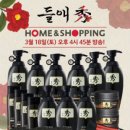 댕기머리 메디팜뉴스
