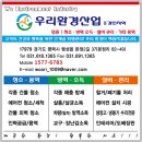 경인구내식당 네이버블로그